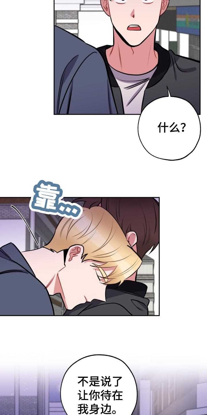 第19章：质疑16