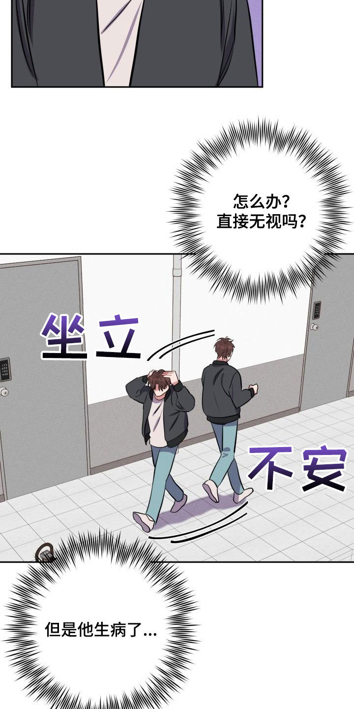 第15章：托付9