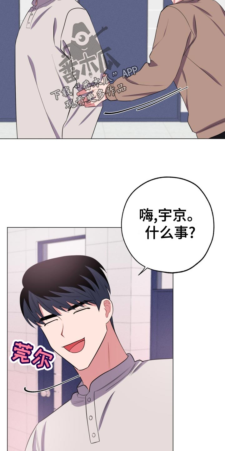 第36章：吃瓜群众13
