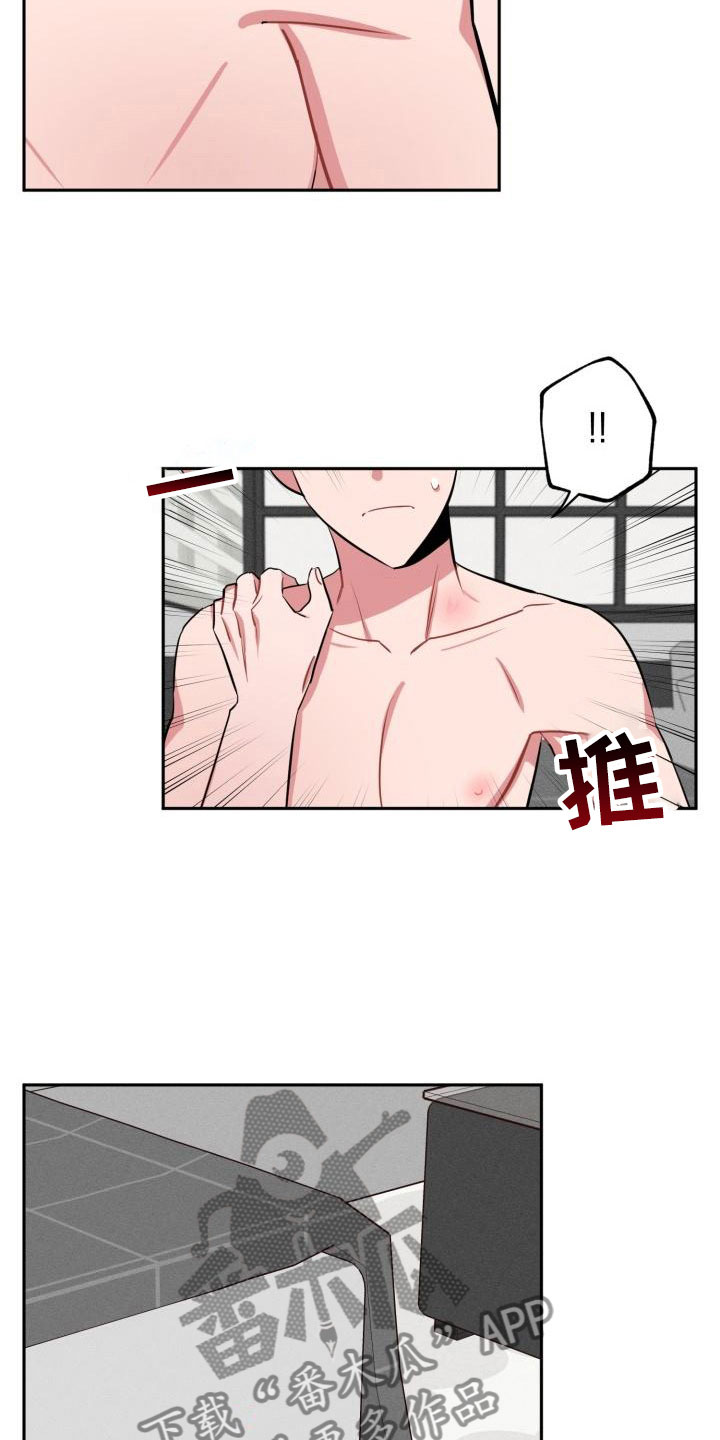 第7章：不信任1