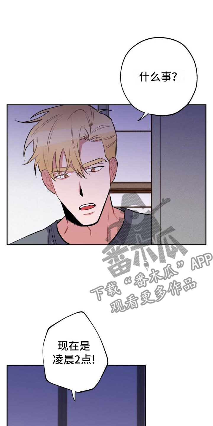 第4章：失误20
