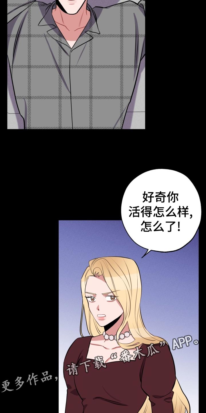 第20章：自己看的办23