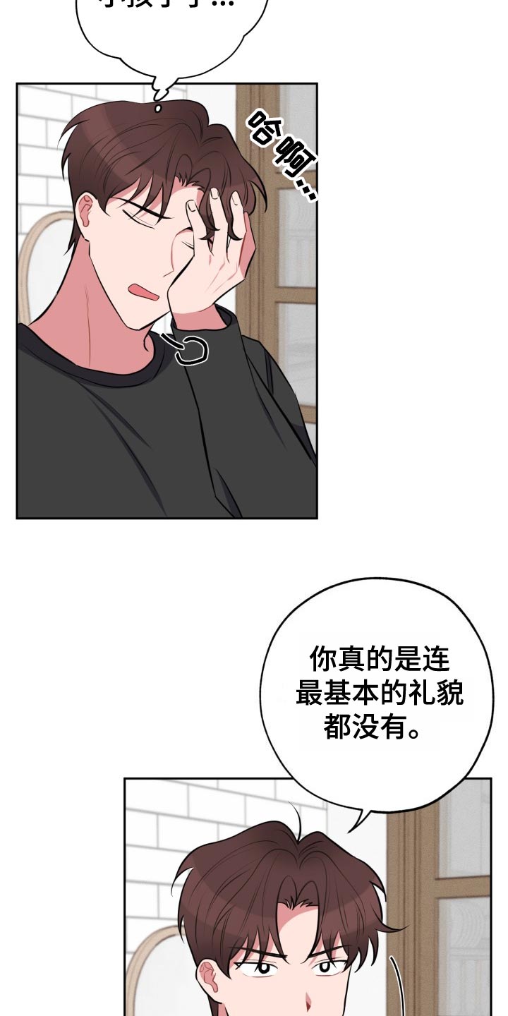 第31章：没必要20