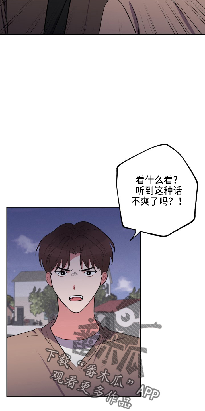 第44章：很需要18