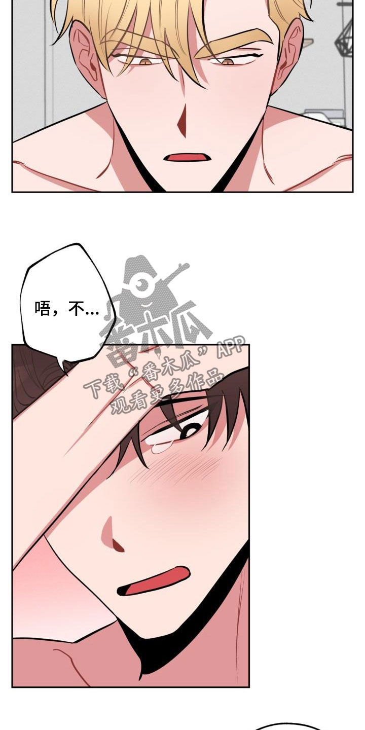 第12章：放过你6