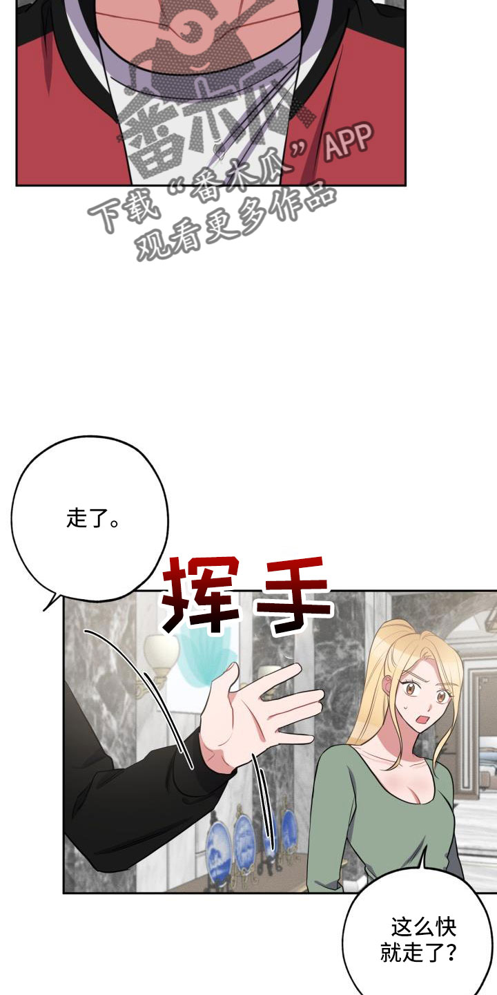 第53章：一起住吗12