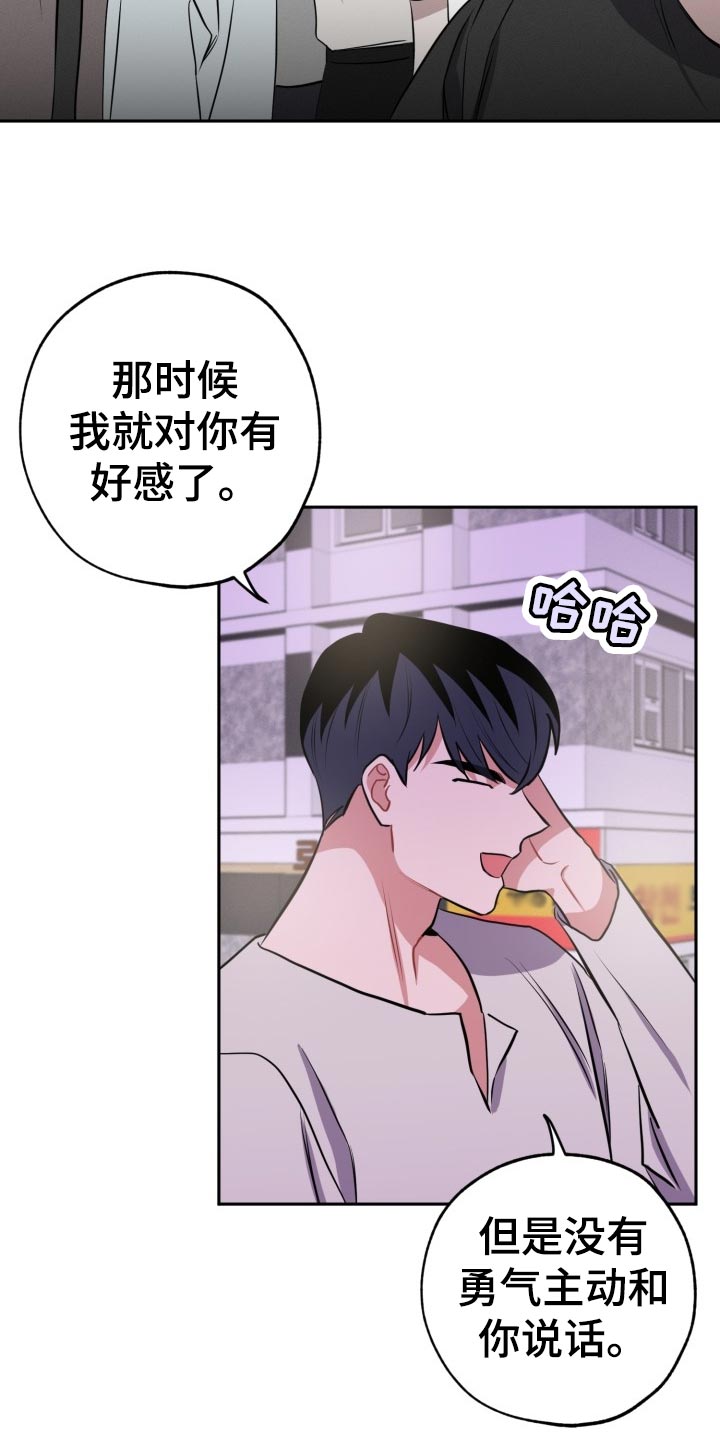 第29章：无法集中4
