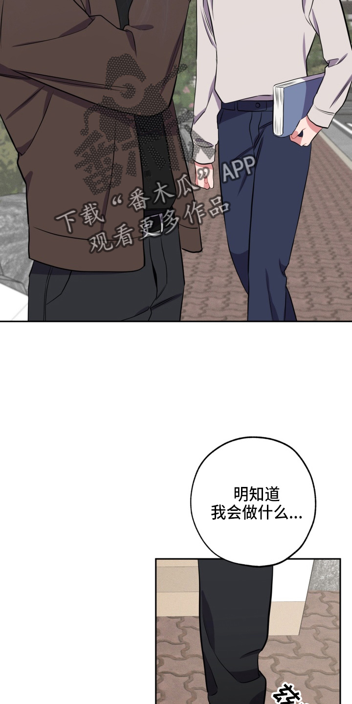 第38章：到了16