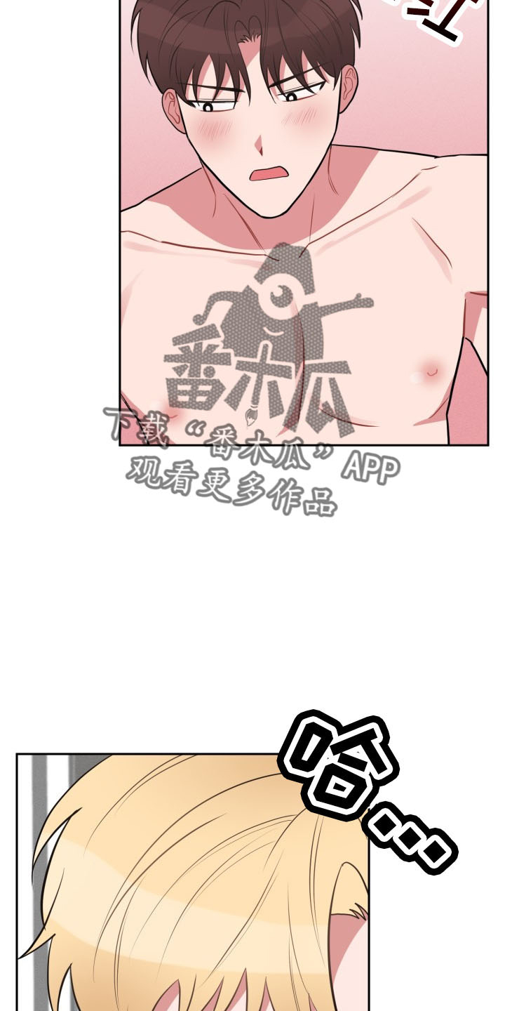 第45章：传闻21