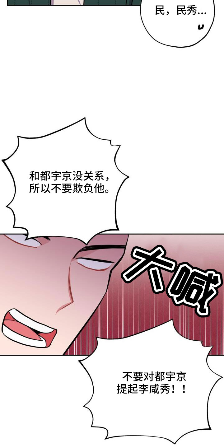 第53章：一起住吗40