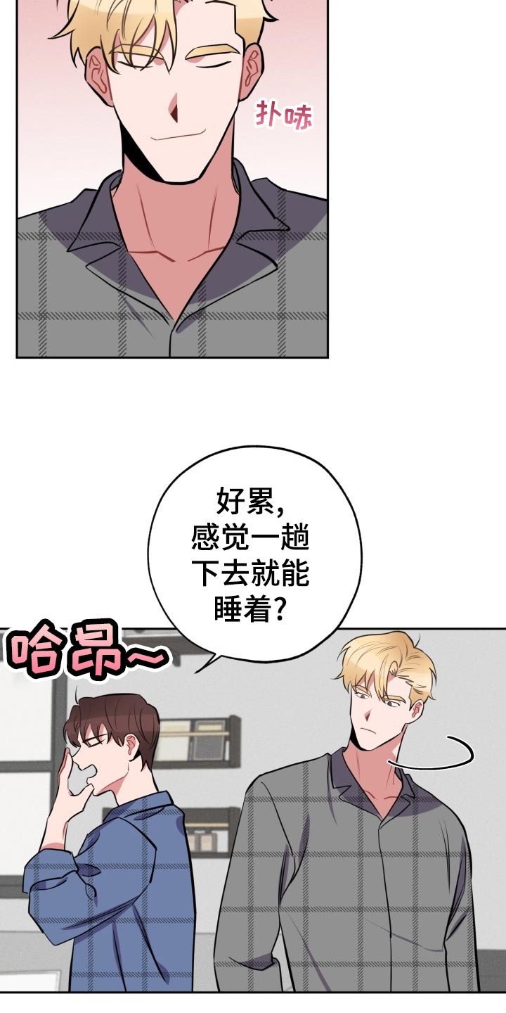 第20章：自己看的办16