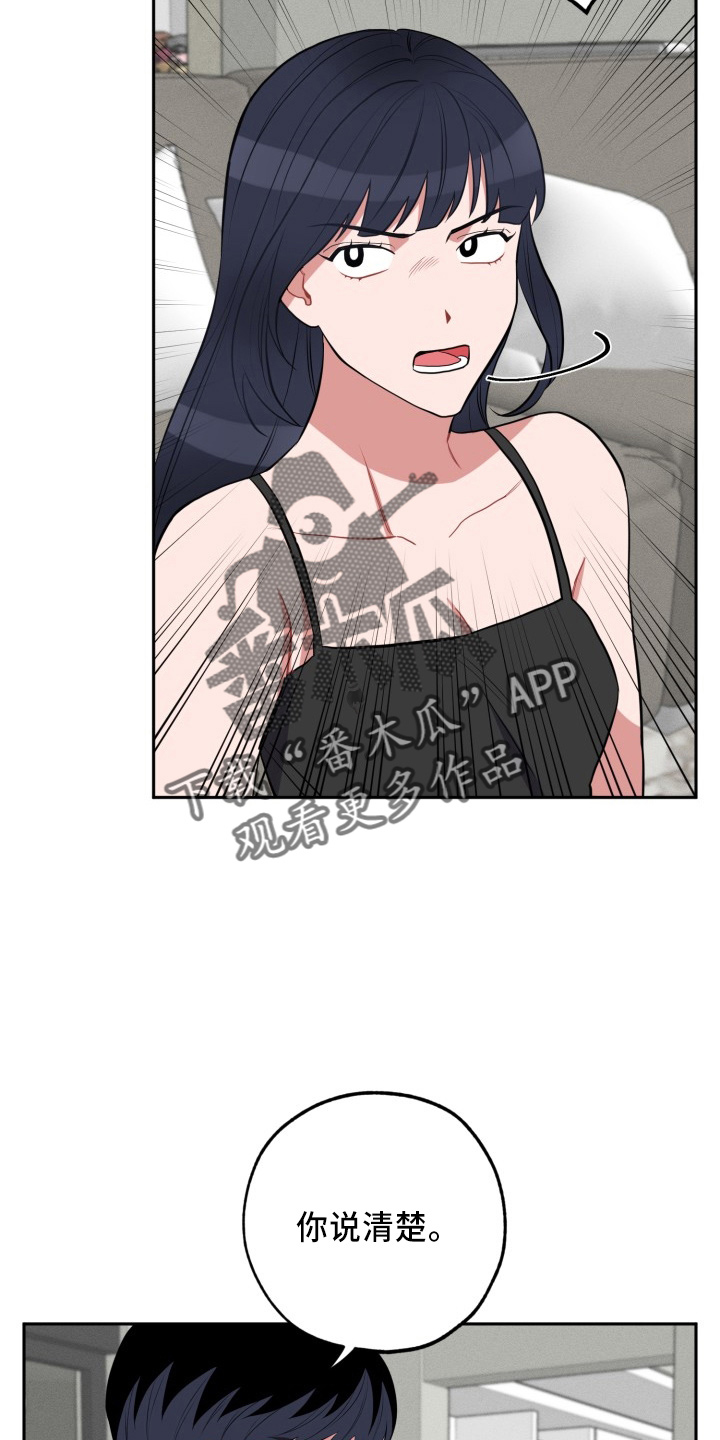 第43章：质问19