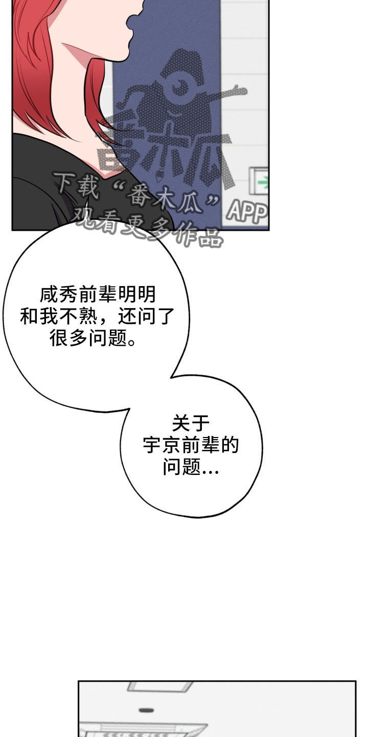 第46章：算账5