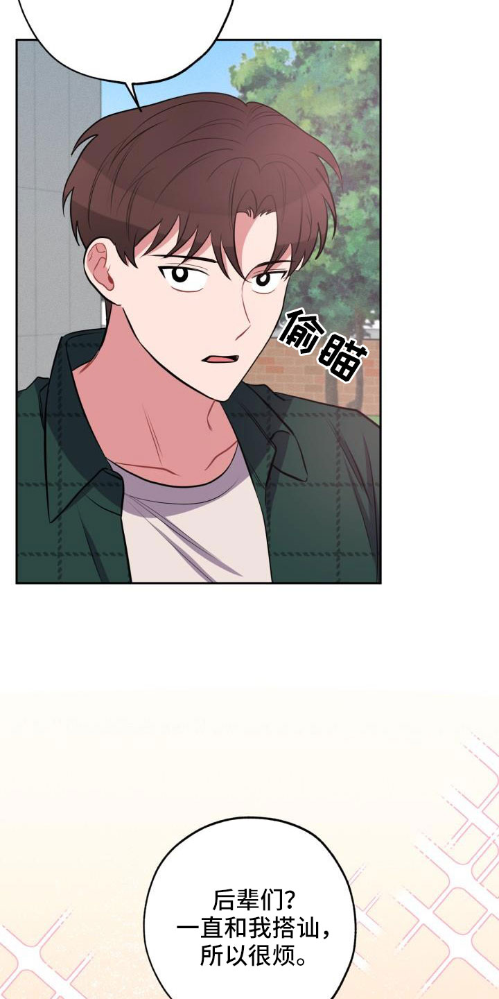 第54章：一起回家19