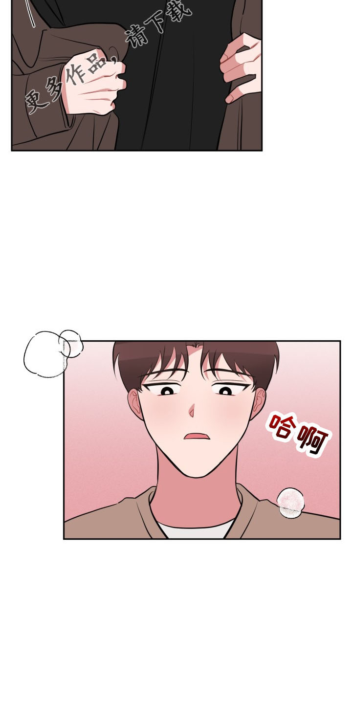 第45章：传闻16