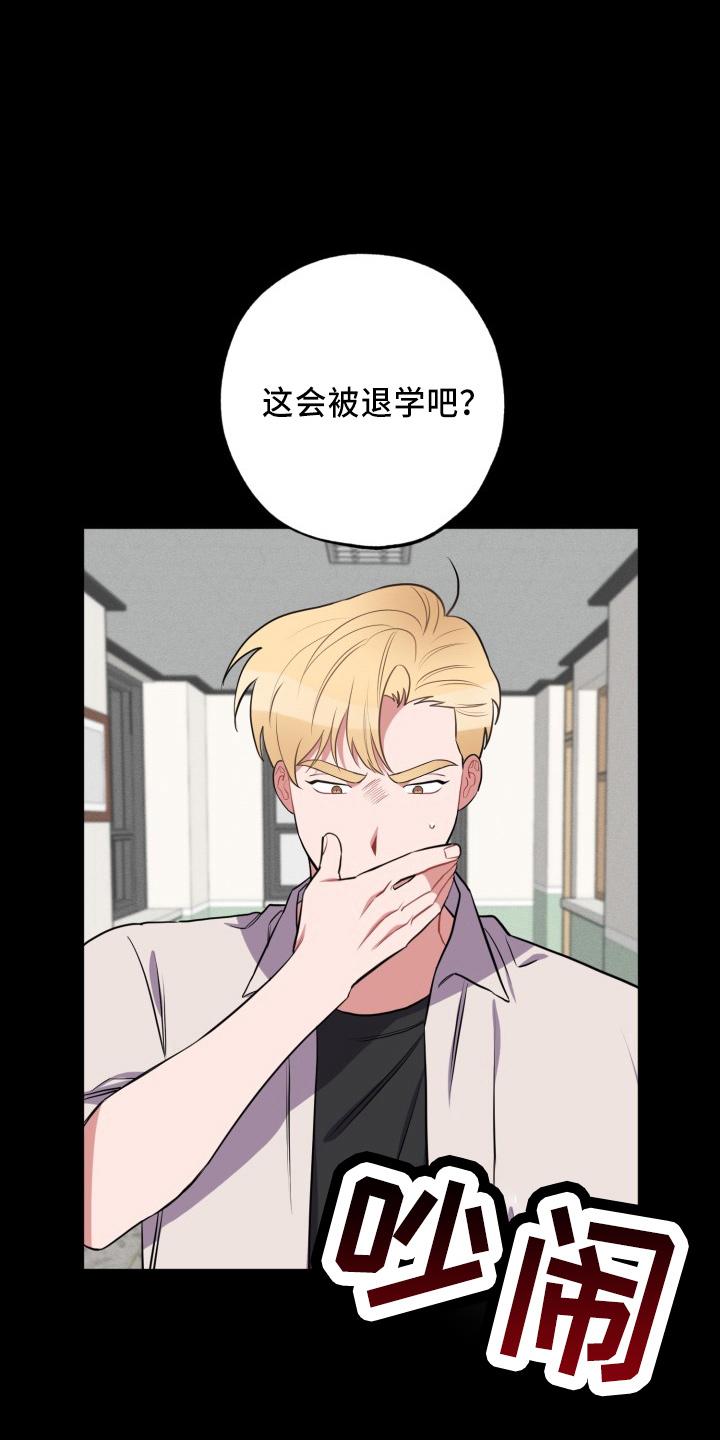 第41章：真相13