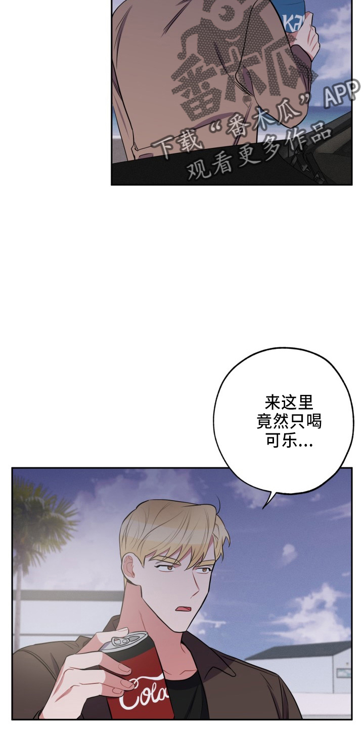 第43章：质问27