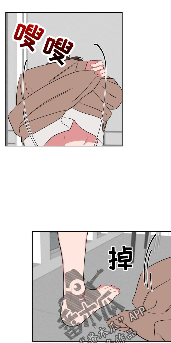 第45章：传闻17