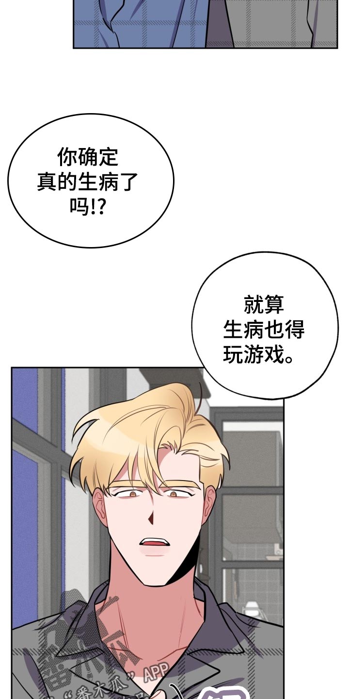 第21章：没有我的位置17