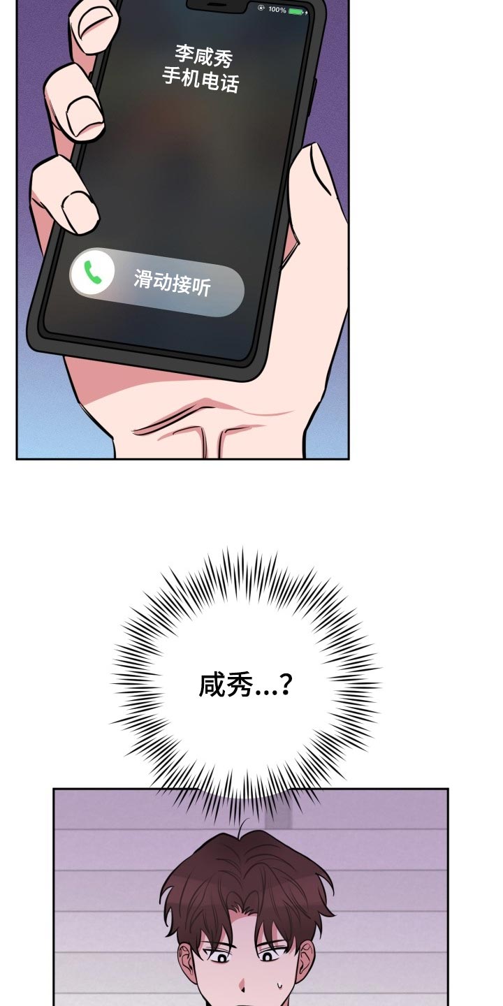 第17章：照顾22