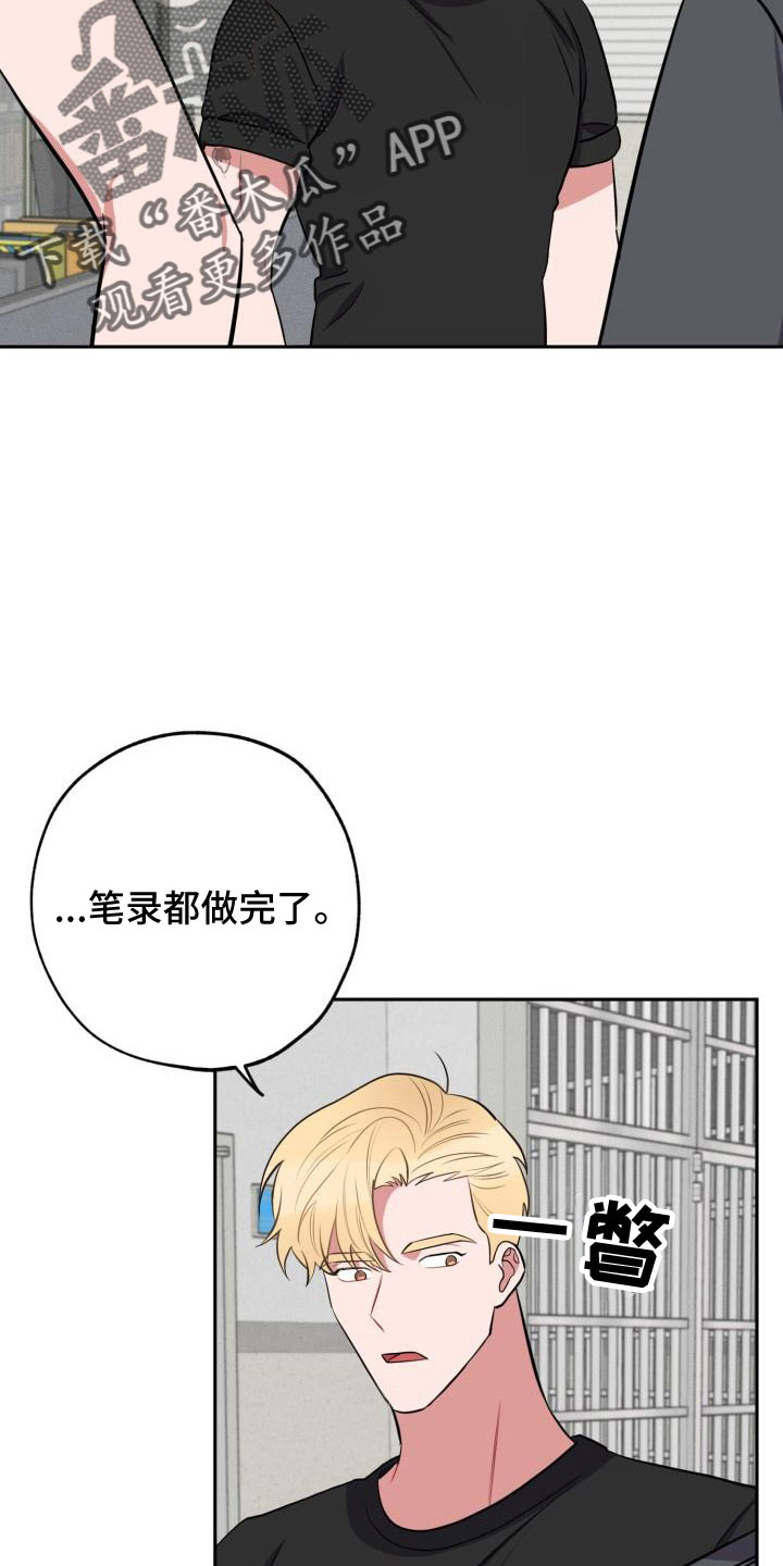 第48章：大叔17