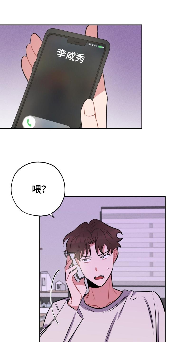 第18章：见面0