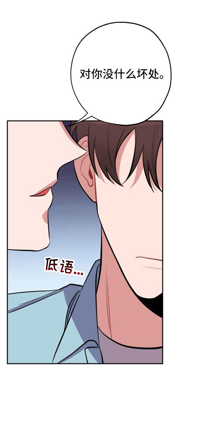 第6章：无法拒绝15