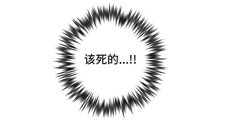 第4章：失误28