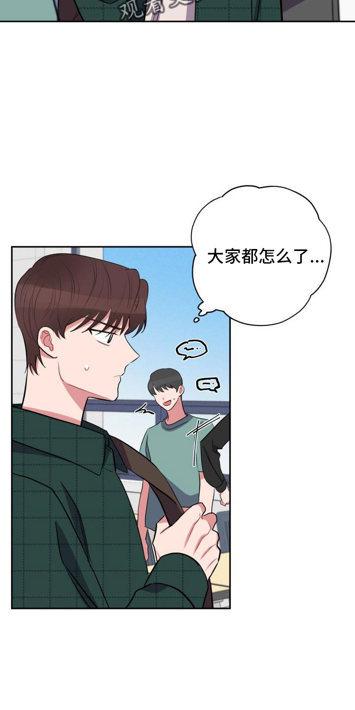 第53章：一起住吗35