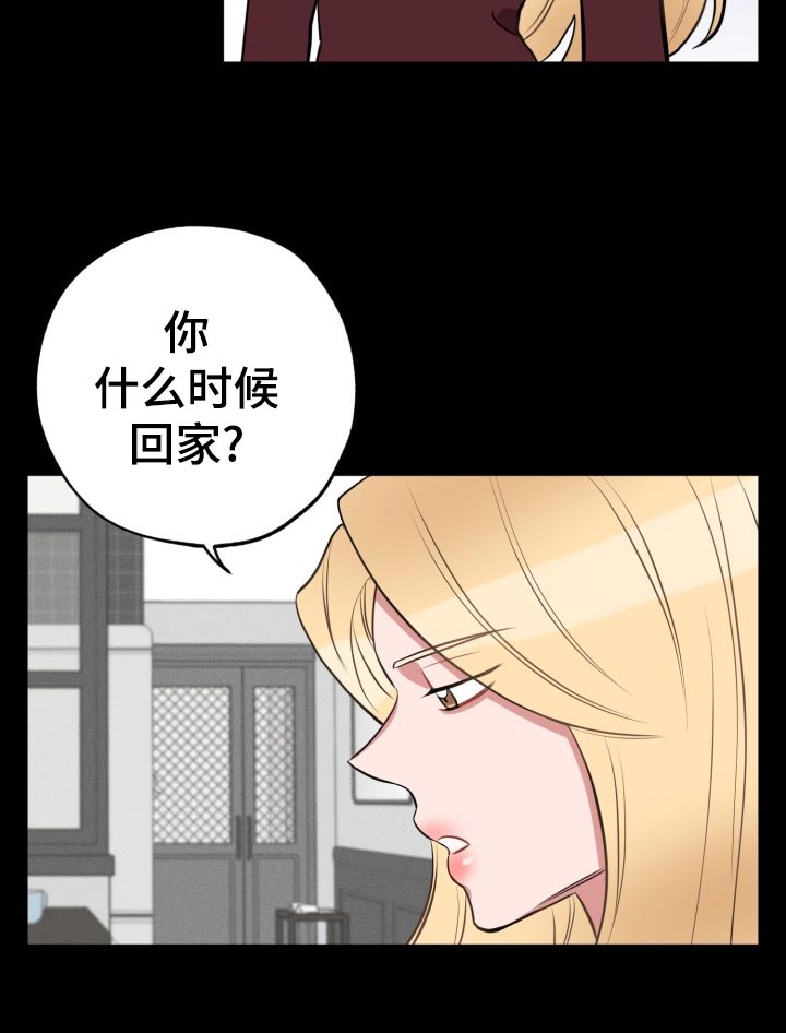 第20章：自己看的办24