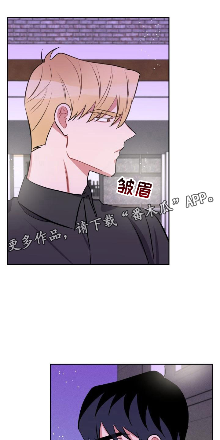 第10章：不对头0