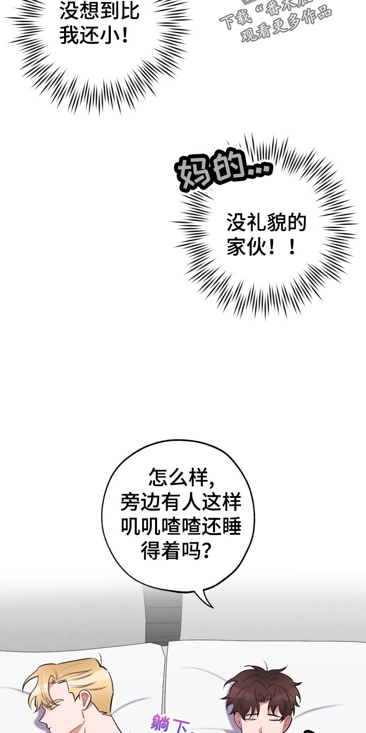 第17章：照顾17