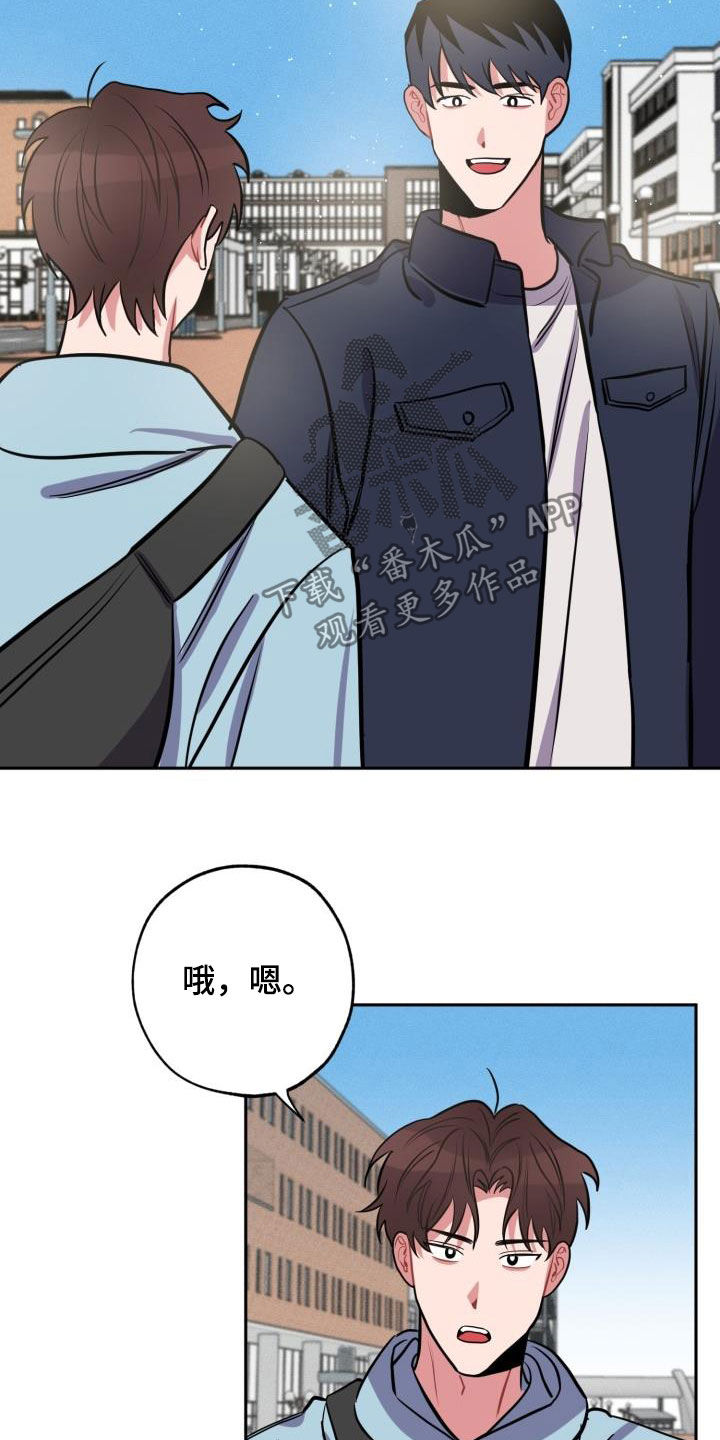 第14章：心动13