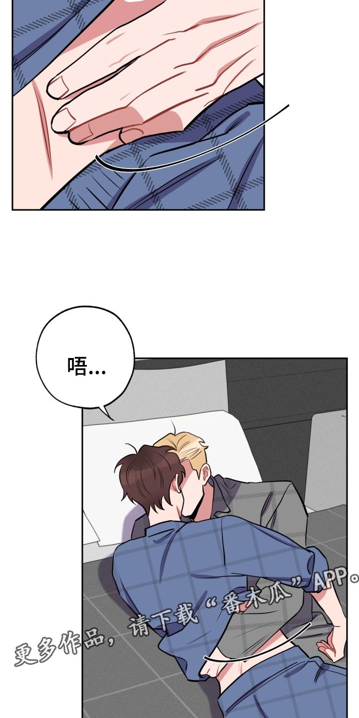 第21章：没有我的位置11