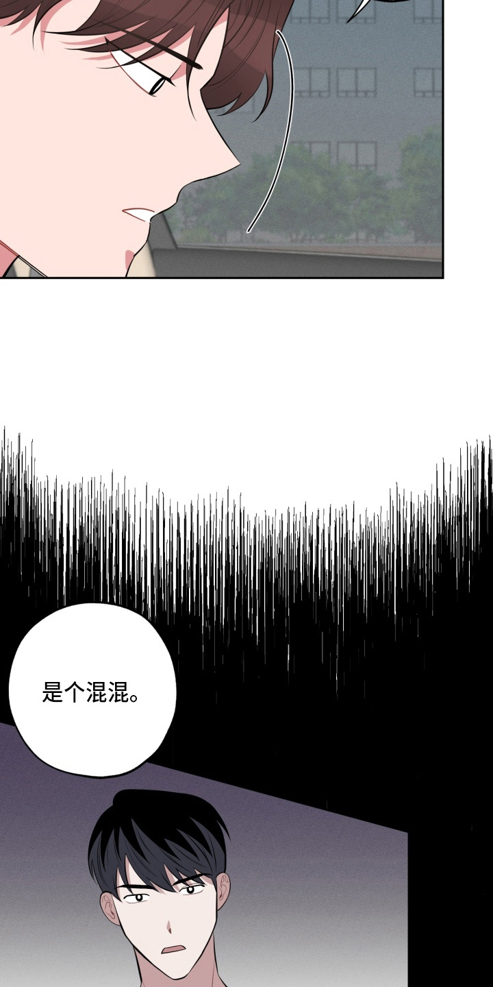 第37章：上车29