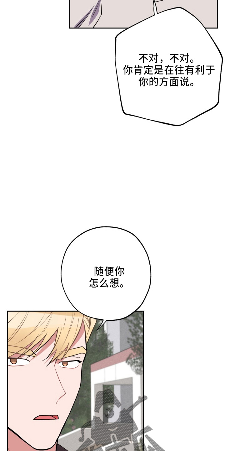 第41章：真相26