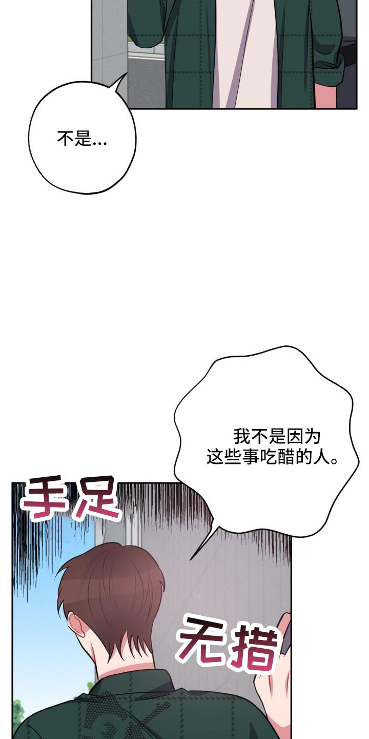 第54章：一起回家22