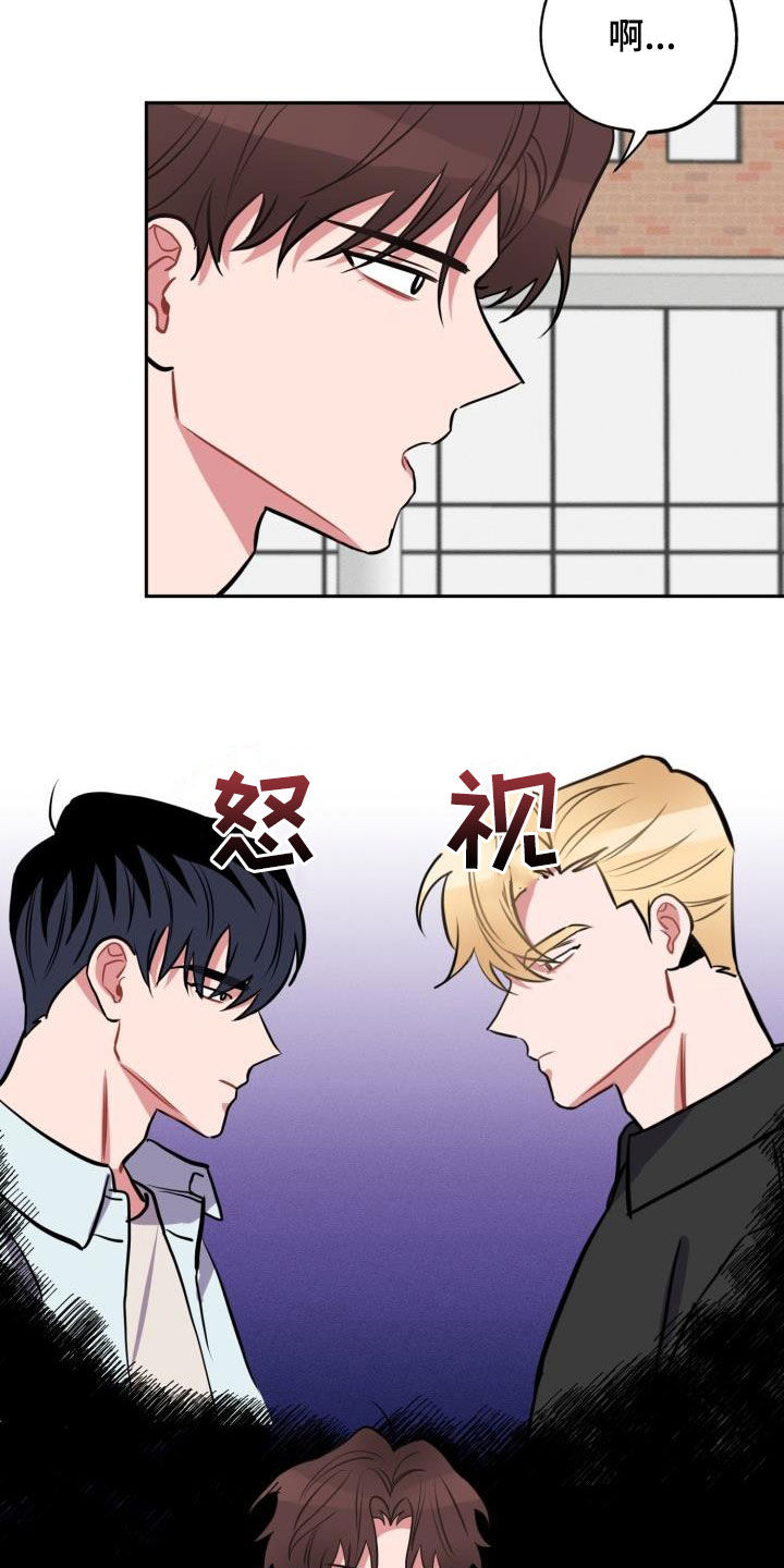 第14章：心动9