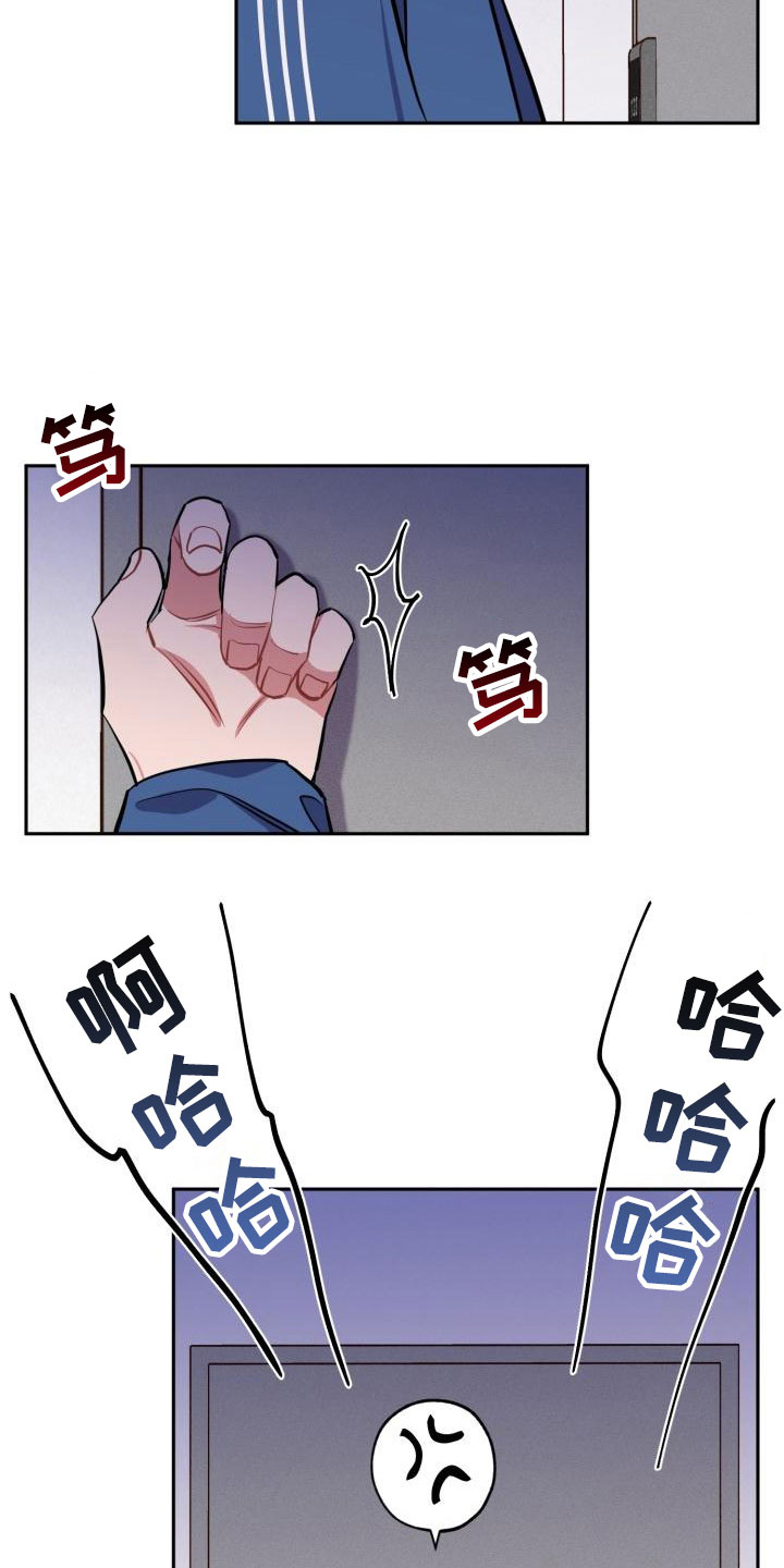 第4章：失误17
