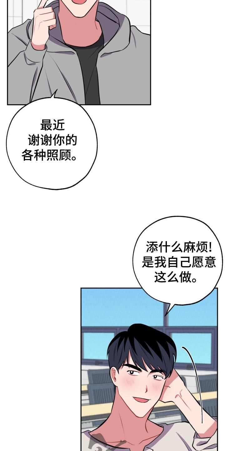 第27章：看电影24