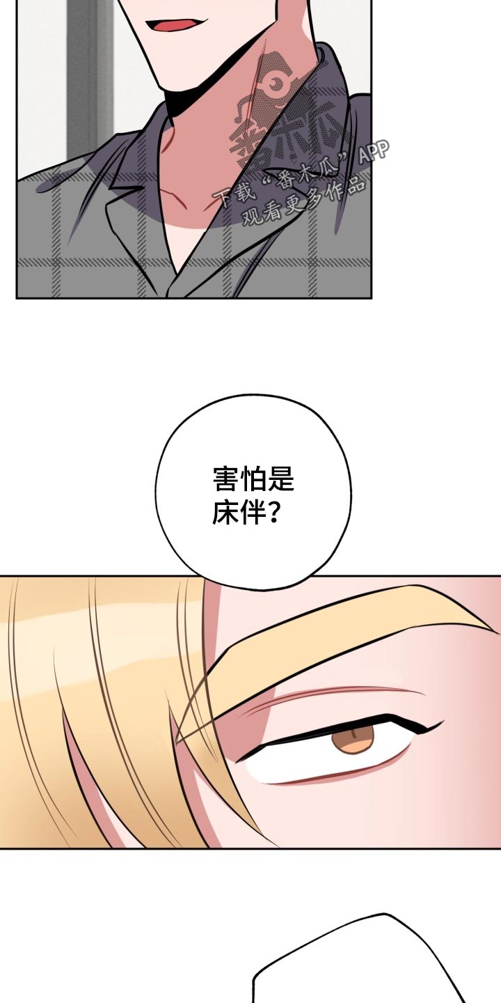 第16章：拜托6