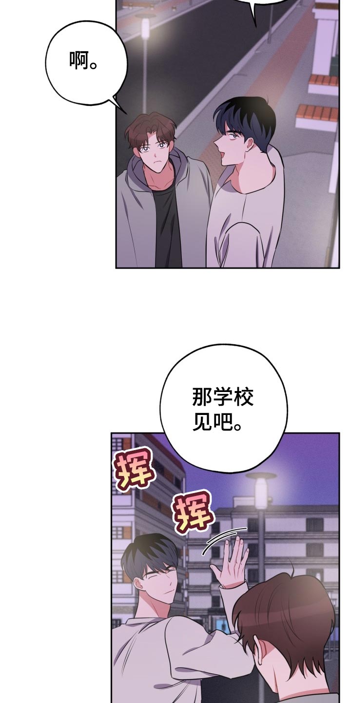 第29章：无法集中6
