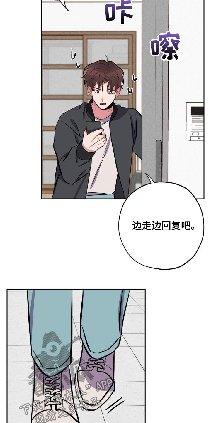 第14章：心动16
