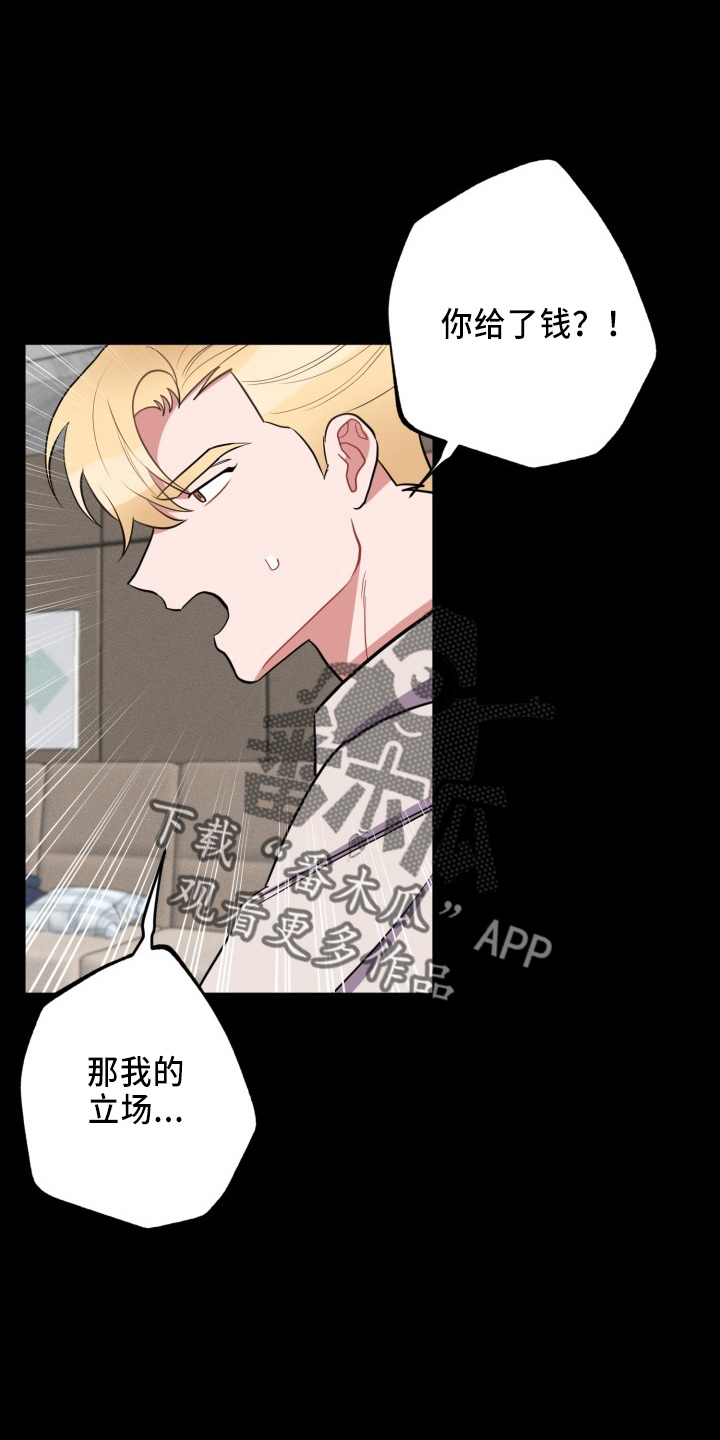 第41章：真相20