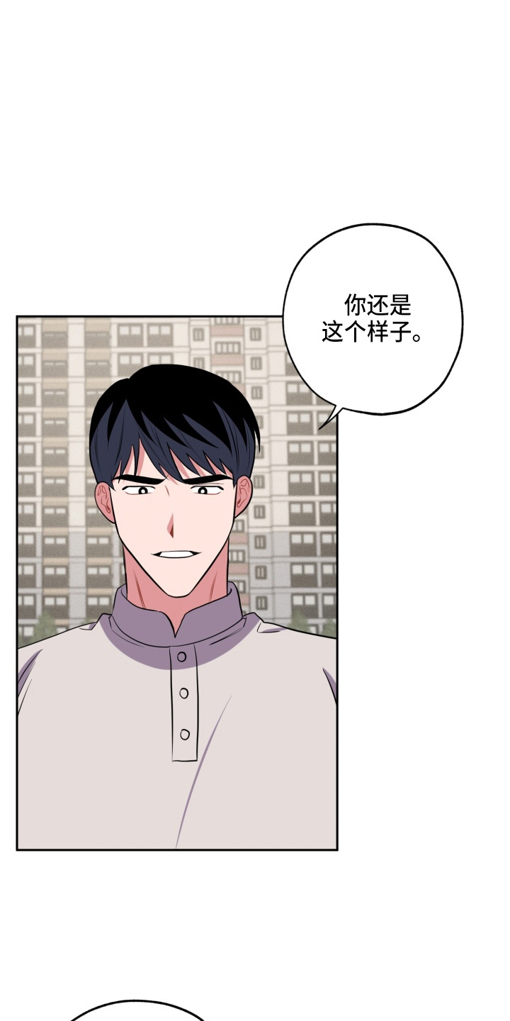 第38章：到了18