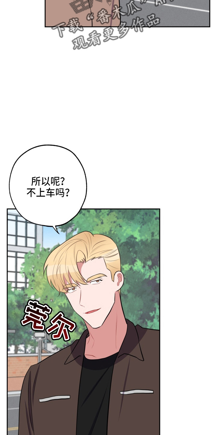 第37章：上车21