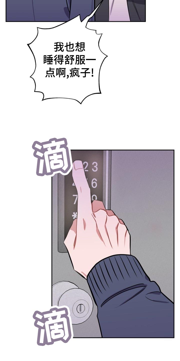 第20章：自己看的办9