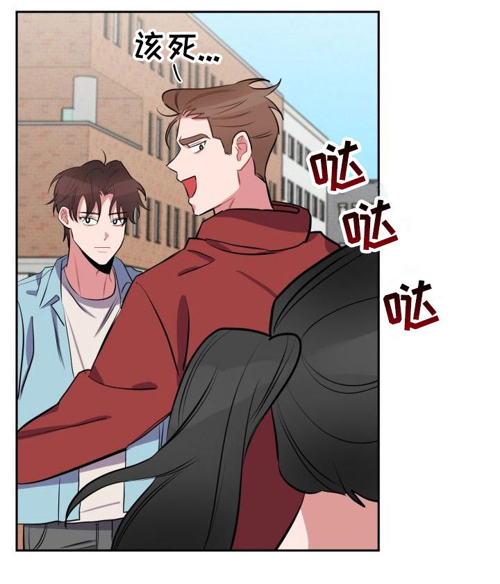 第5章：怒火20