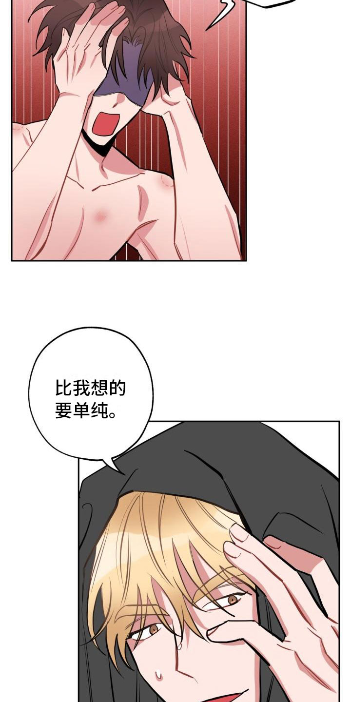 第2章：邻居22