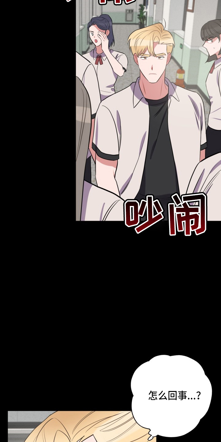 第40章：我错了22